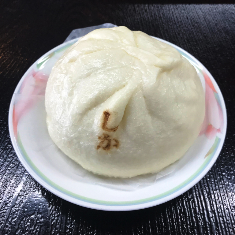 しか肉まん